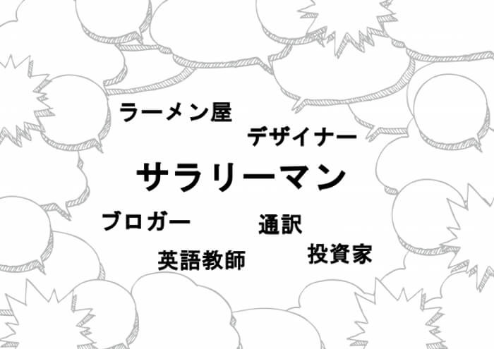 吹き出しの画像