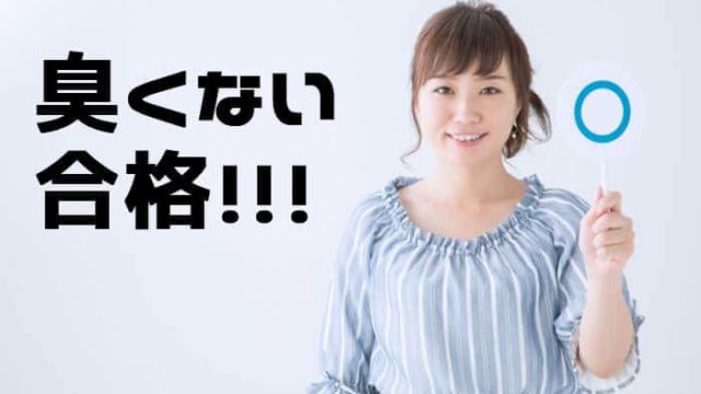 丸のプラカードを持っている女性