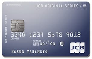 jcb card w