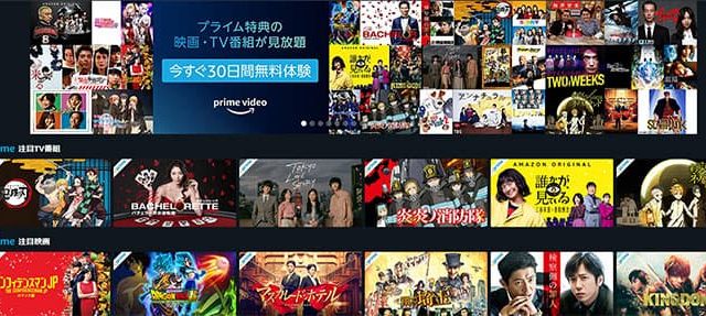 Amazonプライムビデオで小学生と一緒に楽しめるおすすめの映画15選 タシテク