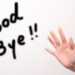 goodbyeさよなら