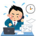 忙しそうに仕事をしている男性のイラスト