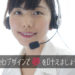 webデザインで夢を叶えましょう