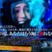 サメ映画海底47メートル